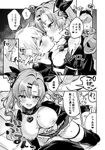 Page 6: 005.jpg | Natsuita Hiroimono | View Page!