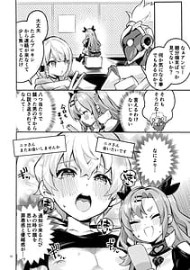 Page 11: 010.jpg | Natsuita Hiroimono | View Page!