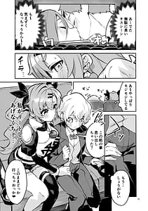 Page 14: 013.jpg | Natsuita Hiroimono | View Page!