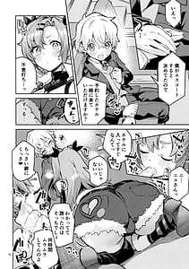 Page 15: 014.jpg | Natsuita Hiroimono | View Page!
