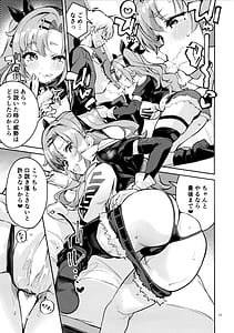 Page 16: 015.jpg | Natsuita Hiroimono | View Page!
