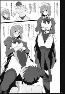 Page 16: 015.jpg | Natsuka Shikoshiko Material | View Page!