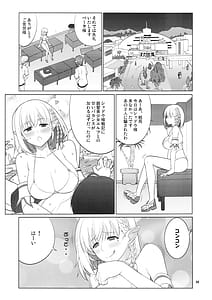 Page 2: 001.jpg | Natsume Ijiri | View Page!