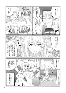 Page 3: 002.jpg | Natsume Ijiri | View Page!