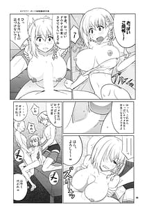Page 4: 003.jpg | Natsume Ijiri | View Page!