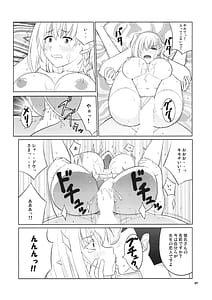 Page 6: 005.jpg | Natsume Ijiri | View Page!