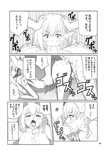 Page 8: 007.jpg | Natsume Ijiri | View Page!