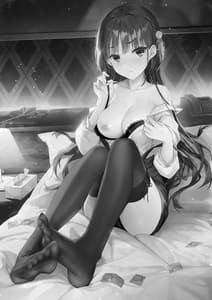 Page 4: 003.jpg | Natsume to Seiai Taiketsu | View Page!