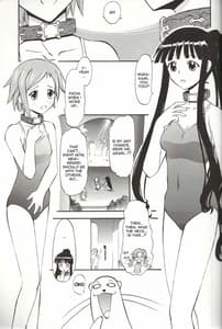Page 4: 003.jpg | Natsumi to Akira no Hakudaku | View Page!