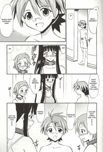 Page 6: 005.jpg | Natsumi to Akira no Hakudaku | View Page!