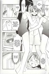 Page 7: 006.jpg | Natsumi to Akira no Hakudaku | View Page!