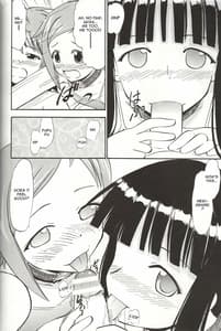 Page 9: 008.jpg | Natsumi to Akira no Hakudaku | View Page!