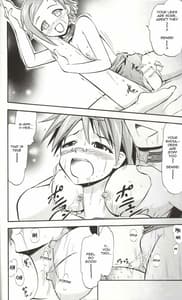 Page 15: 014.jpg | Natsumi to Akira no Hakudaku | View Page!