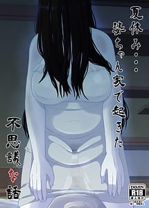 Read Natsuyasumi Baa-chan Uchi de Okita Fushigi na Hanashi