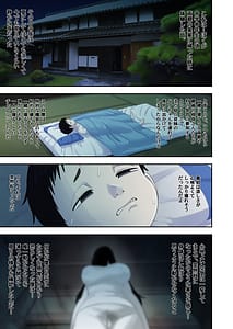 Page 3: 002.jpg | Natsuyasumi Baa-chan Uchi de Okita Fushigi na Hanashi | View Page!