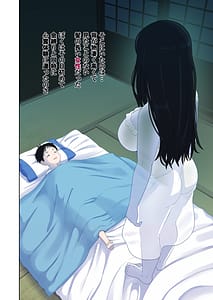 Page 4: 003.jpg | Natsuyasumi Baa-chan Uchi de Okita Fushigi na Hanashi | View Page!