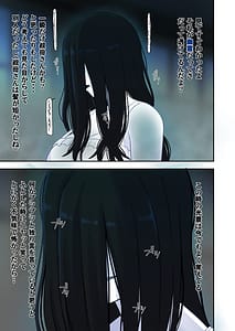 Page 5: 004.jpg | Natsuyasumi Baa-chan Uchi de Okita Fushigi na Hanashi | View Page!