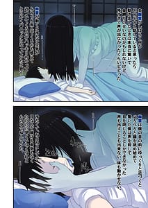 Page 6: 005.jpg | Natsuyasumi Baa-chan Uchi de Okita Fushigi na Hanashi | View Page!