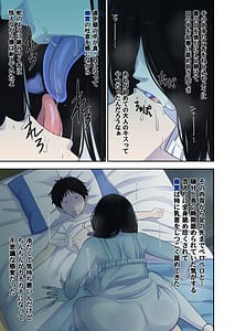 Page 7: 006.jpg | Natsuyasumi Baa-chan Uchi de Okita Fushigi na Hanashi | View Page!