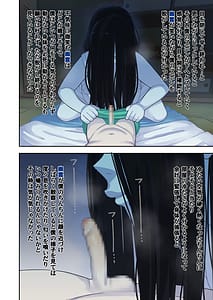 Page 8: 007.jpg | Natsuyasumi Baa-chan Uchi de Okita Fushigi na Hanashi | View Page!