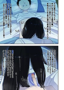 Page 9: 008.jpg | Natsuyasumi Baa-chan Uchi de Okita Fushigi na Hanashi | View Page!