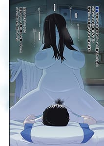 Page 12: 011.jpg | Natsuyasumi Baa-chan Uchi de Okita Fushigi na Hanashi | View Page!