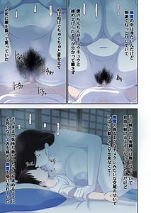 Page 13: 012.jpg | Natsuyasumi Baa-chan Uchi de Okita Fushigi na Hanashi | View Page!