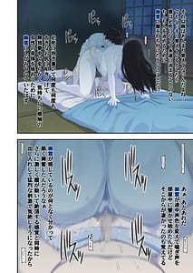 Page 14: 013.jpg | Natsuyasumi Baa-chan Uchi de Okita Fushigi na Hanashi | View Page!