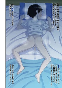 Page 16: 015.jpg | Natsuyasumi Baa-chan Uchi de Okita Fushigi na Hanashi | View Page!