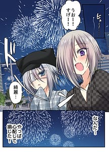 Page 9: 008.jpg | Natsuyasumi Mesu-ochi Nikki 2 -Matsuri de pool de mesu kaihatsu!- | View Page!