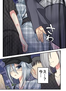 Page 11: 010.jpg | Natsuyasumi Mesu-ochi Nikki 2 -Matsuri de pool de mesu kaihatsu!- | View Page!