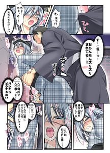 Page 13: 012.jpg | Natsuyasumi Mesu-ochi Nikki 2 -Matsuri de pool de mesu kaihatsu!- | View Page!