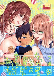 Read Natsuyasumi mo Itoko no Onee-chan ni Asondemoraimashita with English Translation