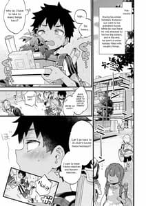 Page 4: 003.jpg | Natsuyasumi mo Itoko no Onee-chan ni Asondemoraimashita | View Page!