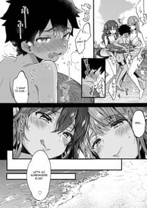 Page 13: 012.jpg | Natsuyasumi mo Itoko no Onee-chan ni Asondemoraimashita | View Page!