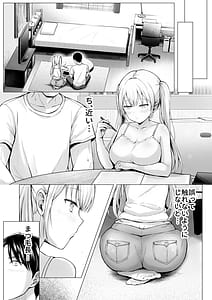 Page 8: 007.jpg | Natsuyasumi no Harem Imouto | View Page!