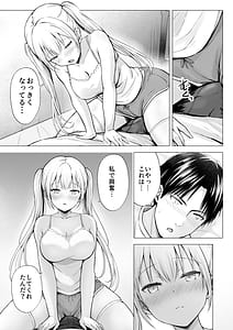 Page 15: 014.jpg | Natsuyasumi no Harem Imouto | View Page!