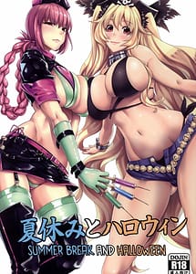 Read Natsuyasumi to Halloween with English Translation