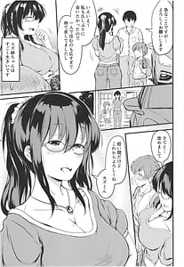 Page 5: 004.jpg | Natsuyasumi wa Onee-chan to Issho ni | View Page!