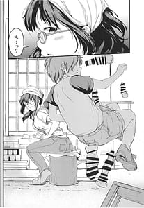 Page 10: 009.jpg | Natsuyasumi wa Onee-chan to Issho ni | View Page!