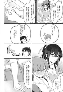 Page 12: 011.jpg | Natsuyasumi wa Onee-chan to Issho ni | View Page!