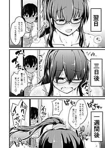 Page 9: 008.jpg | Natsuyasumi wa Onee-chan to Issho ni 2 | View Page!