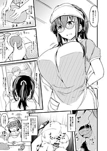 Page 6: 005.jpg | Natsuyasumi wa Onee-chan to Issho ni 3 | View Page!
