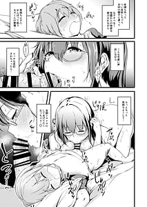 Page 10: 009.jpg | Natsuyasumi wa Onee-chan to Issho ni 3 | View Page!