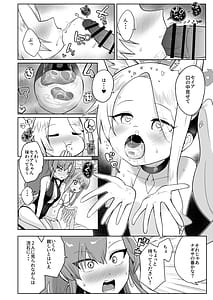 Page 8: 007.jpg | Natsuzora no Secret Vacances | View Page!