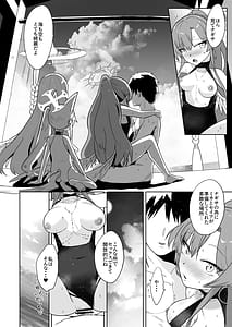 Page 12: 011.jpg | Natsuzora no Secret Vacances | View Page!