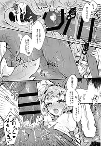 Page 9: 008.jpg | Natural | View Page!