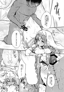 Page 14: 013.jpg | Natural | View Page!