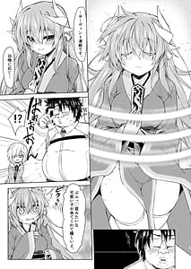Page 8: 007.jpg | NavyBlue FGOKiyohime Soushuuhen | View Page!