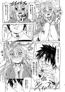 Page 10: 009.jpg | NavyBlue FGOKiyohime Soushuuhen | View Page!
